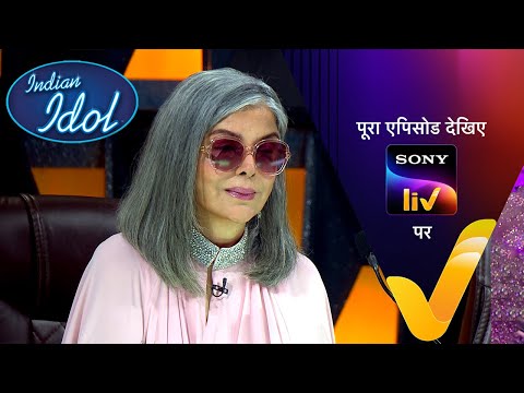 NEW! Indian Idol S14 | Ep 31 | Celebrating Dev Anand | 20 Jan 2024 | Teaser