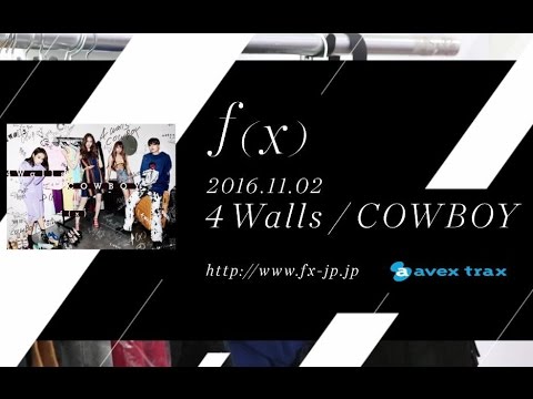 f(x) / 「4 Walls/COWBOY」SPOT(30sec.)