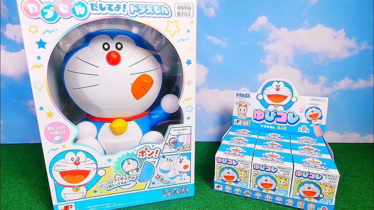 ドラえもんのガチャガチャで遊ぶよ！アンパンマンがゲットしたカプセルの中身は？