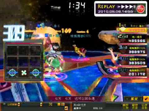 九宮-中級-NO.628 七天-BPM116.wmv