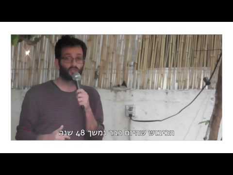 בואו לפגוש אותנו!