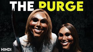 The Purge (2013) Story Explained + Facts | Hindi |  Most Unique Concept !!