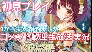 Erua 実況チャンネル のライブ ストリーム