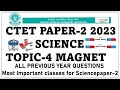 Topic Fun With Magnet Ctet Science 20 August 2023 All Previous Year Questions Science Paper 2
