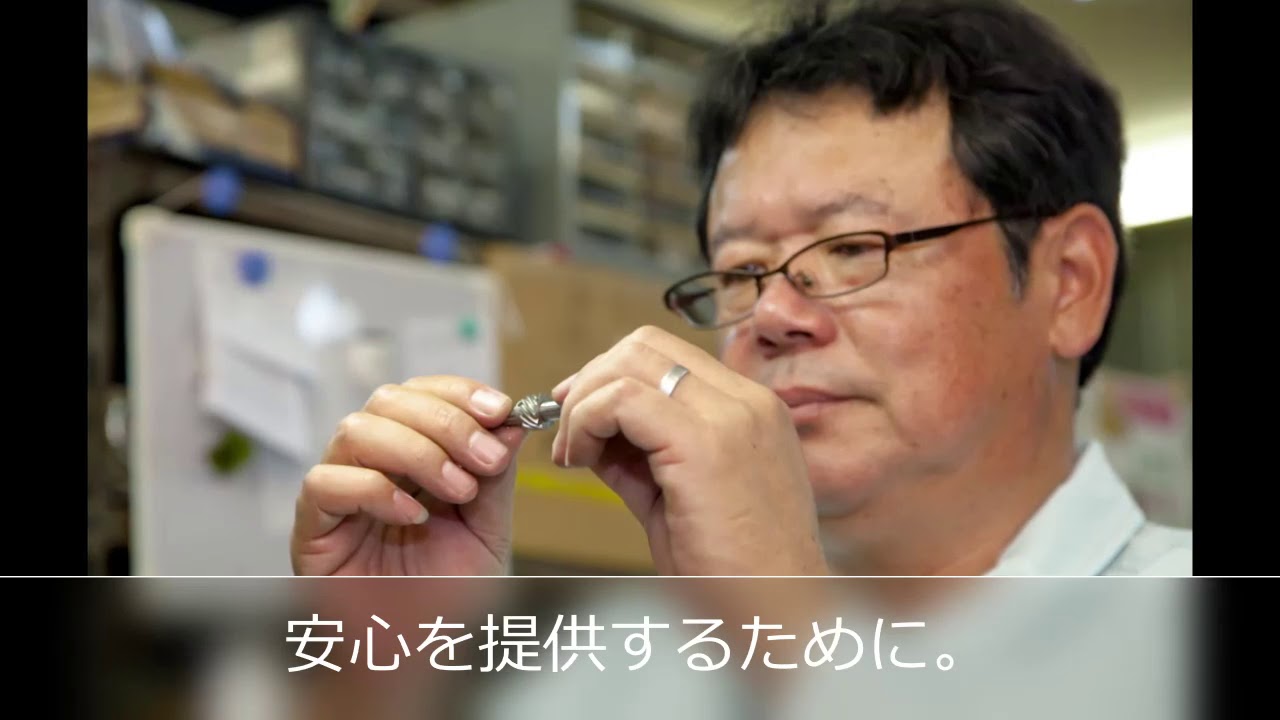 和光精機株式会社