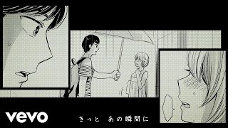 Hazzie - 恋ノ夢。feat. erica ft. Erica
