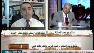 بعدالصلاة / الحلقة الثانية كاملة من خدعة الإلحاد image