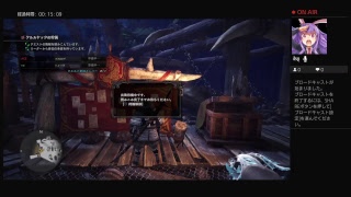 naiのハンター生活