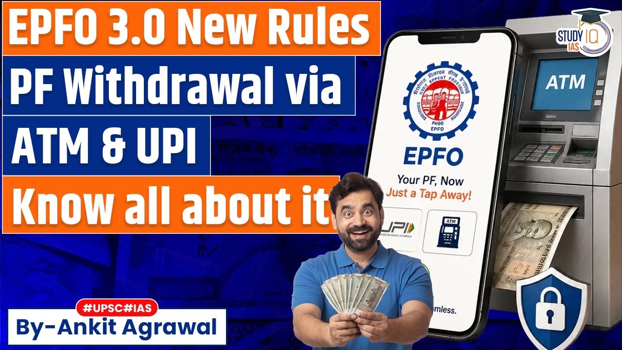 EPFO 3.0 explained | Interest Rate updated | Ankit Agrawal Study IQ
