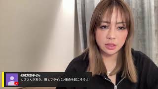 Download lagu 削除覚悟・◯◯国家の深い洗脳 mp3