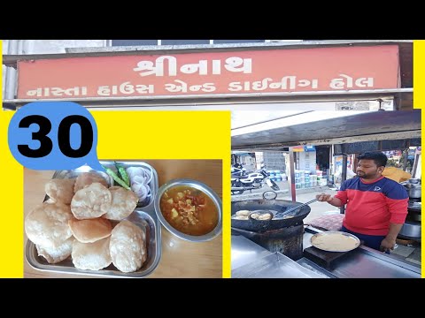 only 30 | puri sabji | 30 wali thali | પુરી શાક | Vadodara food | street food | CHALOKHAUGALI