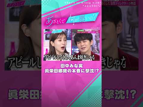 ローランド・コペ - 定義