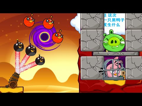 Angry Birds Collection Birds 3 - RESCUE STELLA INSIDE GIANT STONE BY BLASTING PIGGIES AND STONE!