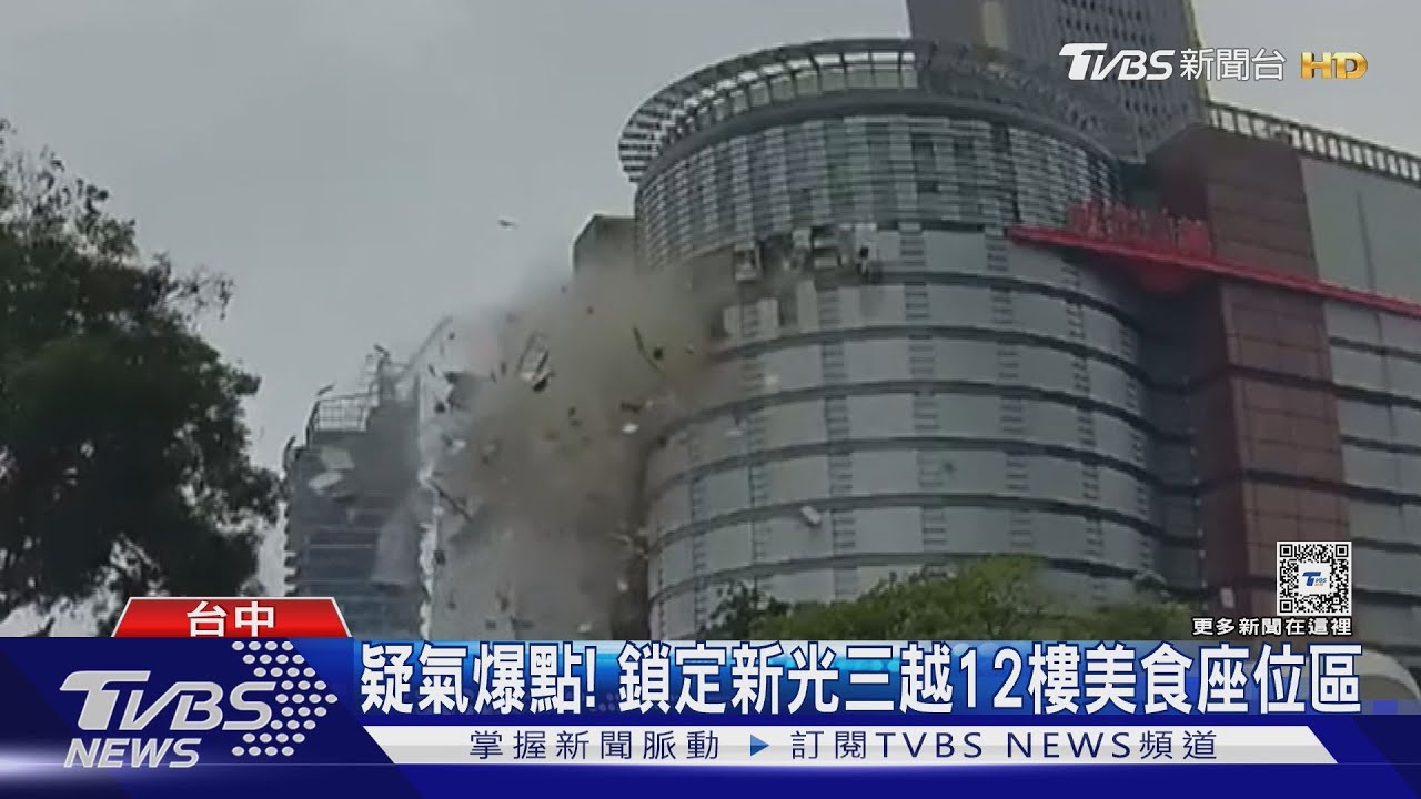 疑氣爆點！　鎖定新光三越12樓美食座位區