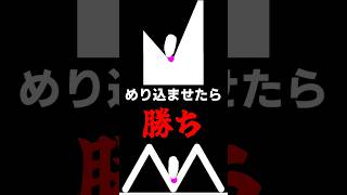 【攻略】:112 一度でいいから見てみたいQ解答集 #shorts #qremastered #qdidit #puzzlesolving #高難易度