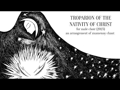 Troparion of the Nativity of Christ (2023) - for male choir - Max Roomsky