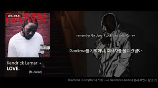 켄드릭 라마의 사랑 노래 : Kendrick Lamar - LOVE. (ft. Zacari) 가사번역