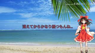 【PV?MV?】永遠に幸せになれる方法、見つけました