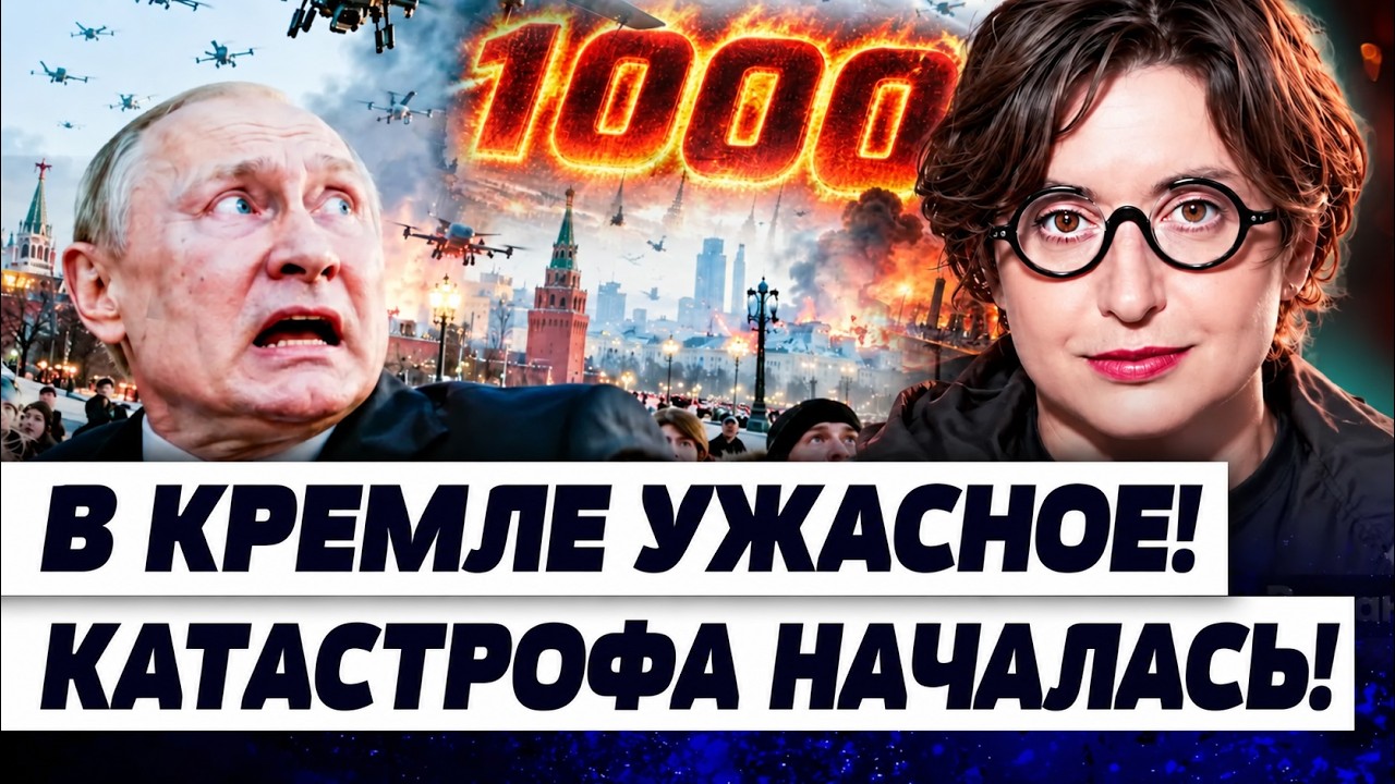 💥РОМАНОВА: ВСУ ЛИКВИДИРОВАЛИ! ФИНАЛЬНАЯ ФАЗА ВОЙНЫ! ЭТО СТАЛО ИЗВЕСТНО! | И Г