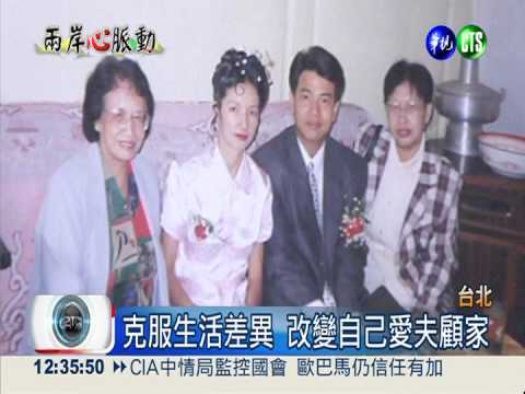 雲南姑娘為愛料理 奪牛肉麵冠軍