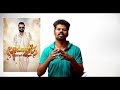 Lambodara Kannada Review Loose Madha Yogi Akanksha