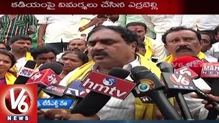 T TDP MLA Yerrabelli Dayakararao Fires on Deputy CM Kadiyam Srihari | Minister Post | V6 News