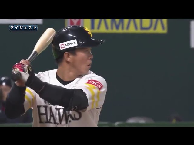 3/22 ホークス対タイガース ハイライト