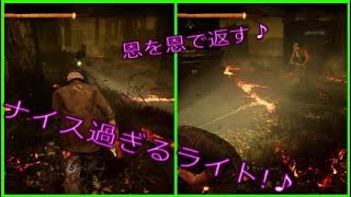【DBD】 デッドバイデイライト 【Dead by Daylight】 ライトの恩返し頂きました♪