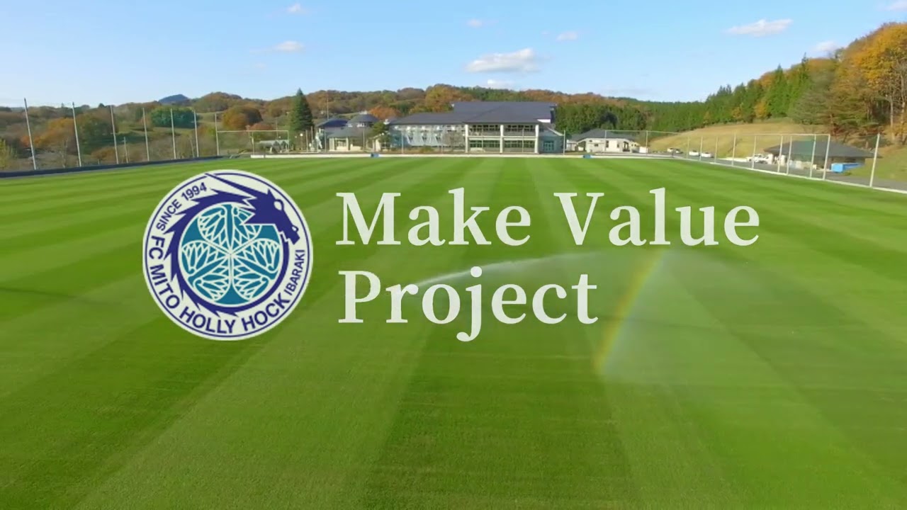 【Make Value Project】タイトルが入る想定です。 タイトルが入る想定です。