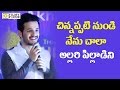 Akkineni Akhil Hungama In Vijayawada Participated In Quiz Program Filmyfocus Com