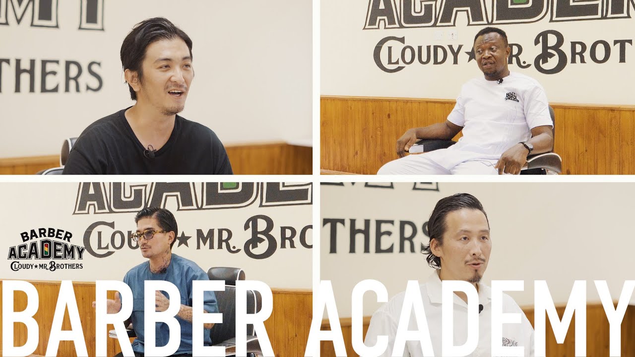【BARBER ACADEMY】プロジェクト発足のきっかけから、カリキュラム、今後の展望についても語る【MR.BROTHERS CUT CLUB】