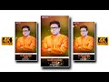 Raj Saheb Thackeray Birthday Status Raj Thackeray Birthday Whatsapp Status 2021 Raj Thackeray
