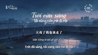 Download lagu [Vietsub] Trời vừa sáng, tôi cũng nên rời đi rồi (天一亮我也该走了) - A Khâm (阿钦) mp3