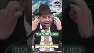 יש לך קושי בנושא מסוים? תשאיר את זה לתורה, היא כבר תסדר את זה!- הרב אפרים שרבני (הרב אפרים שרבני) - התמונה מוצגת ישירות מתוך אתר האינטרנט יוטיוב. זכויות היוצרים בתמונה שייכות ליוצרה. קישור קרדיט למקור התוכן נמצא בתוך דף הסרטון