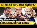இதெல்லாம் எவ்வளோ பெரிய அயோக்கியத்தன�