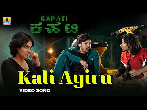 Kapati (Song)