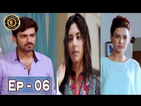 Naimat Ep 06 - ARY Digital - Top Pakistani Dramas