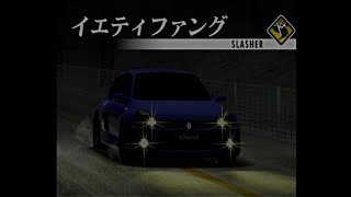 【街道バトル2：42】蔵王のスラッシャーは速いなー