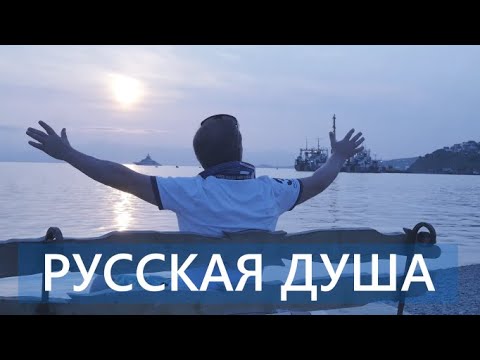Михаил Гребенщиков - Русская душа