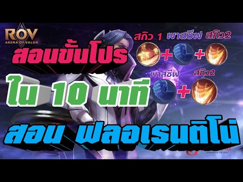ฟีฟายแอดวานซ์
