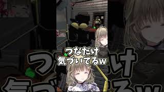 地雷を避けようとした結果つなちゃんに馬鹿にされてしまう?w【Lethal Company/ぶいすぽっ!/英リサ/切り抜き 】