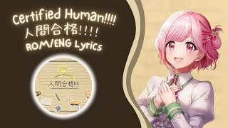 Cover art for Certified Human!!!!
