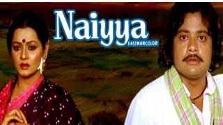 Naiyya - Classic Bollywood Film - Rajshri Producti