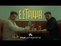 STAN - Έστριψα | Estripsa (Official Music Video)