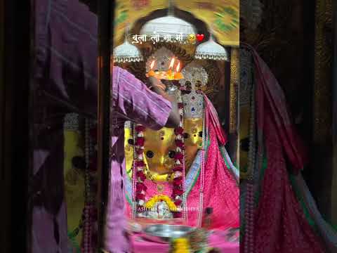 Maa Baglamukhi Nalkheda Ujjain - दिव्य स्वरूप दर्शन