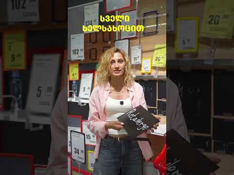 Видео 1