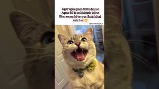 Download lagu BTAAOOO NAA 🤨??.... #comedymemes #memesworldofficial #dancingcat #laughingcats #funny #funnymemes mp3