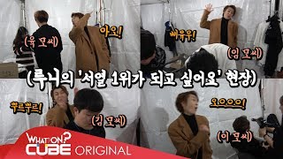 Download lagu BTOB - Beatcom #69 (Busan&Gwangju events behind) mp3 Download lagu BTOB - Beatcom #69 (Busan&Gwangju events behind) mp3