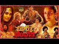 Mark Antony Science Fiction Action Comedy Telugu Film Vishal S J Suryah Ritu Varma Sunil