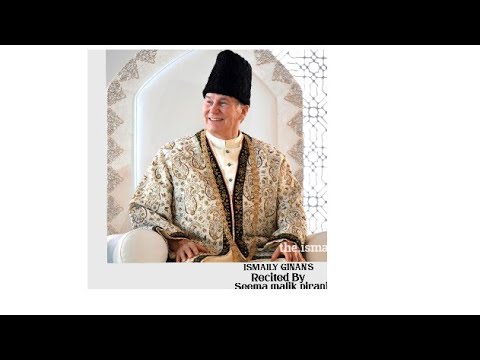 SUBUH SADIK - NEEND KARTA NEEND GAYIRE.